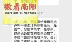 萧山南阳爆料案件最新,惊人真相揭露，疑云重重待解