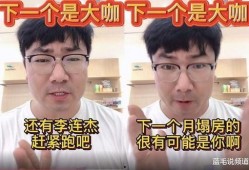 抖音八卦圈爆料最新版,揭秘网红圈层幕后故事！