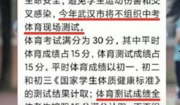关于中考的最新爆料,政策调整、热门考点及备考攻略全解析