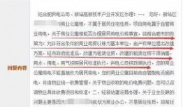 霍州房子最新爆料信息网,最新爆料信息网揭秘楼市动态